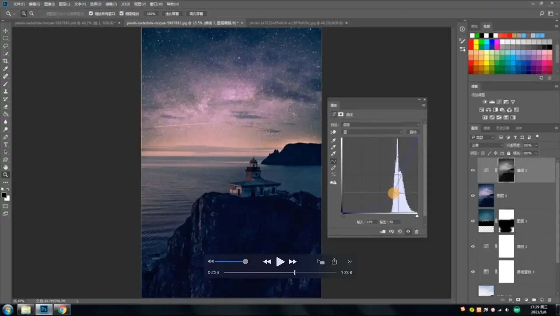 图片[4]-绳探长PS调色修图入门到精通（画质普通无素材）-造集CREASETS
