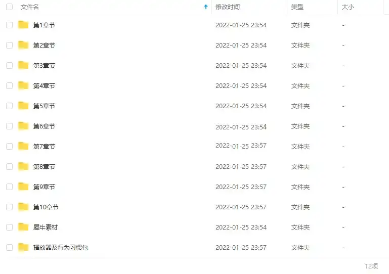 图片[4]-云尚Rhino犀牛全屏快捷键建模 · 基础课程（画质超清带素材）-造集CREASETS