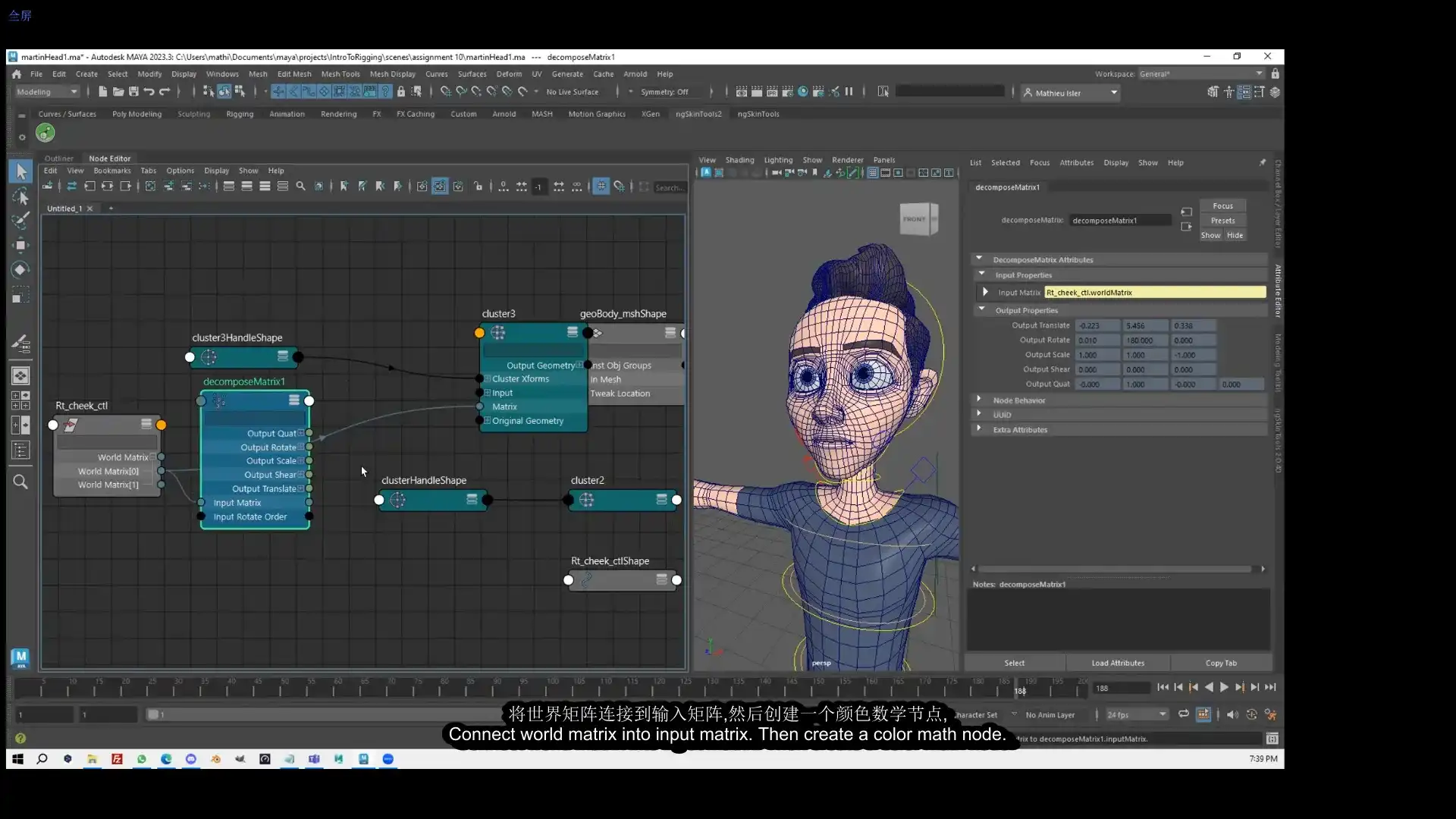 图片[4]-AnimSchool Maya 2023绑定技术 中英字幕（高清画质无素材）-造集CREASETS
