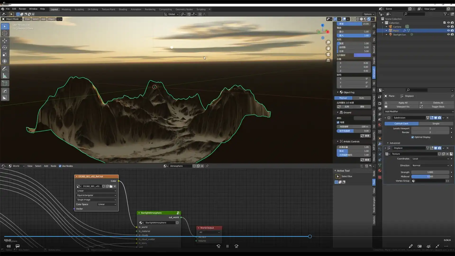 图片[3]-盘古的声音3D辅助概念设计2022年（高清画质无素材）-造集CREASETS