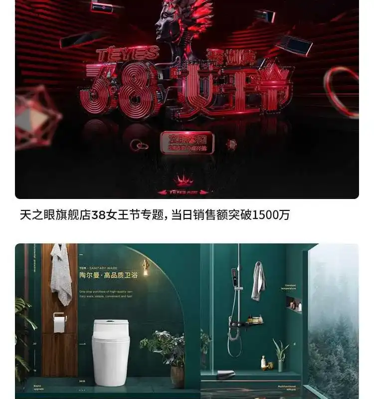 图片[9]-嘿马视觉营销特训班02期（画质超清带课程素材）-造集CREASETS