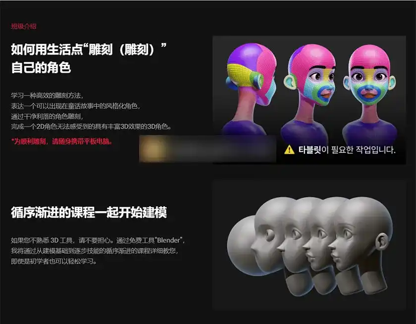 图片[6]-Coloso教程丨使用Blender进行有趣的3D角色建模（画质高清）-造集CREASETS