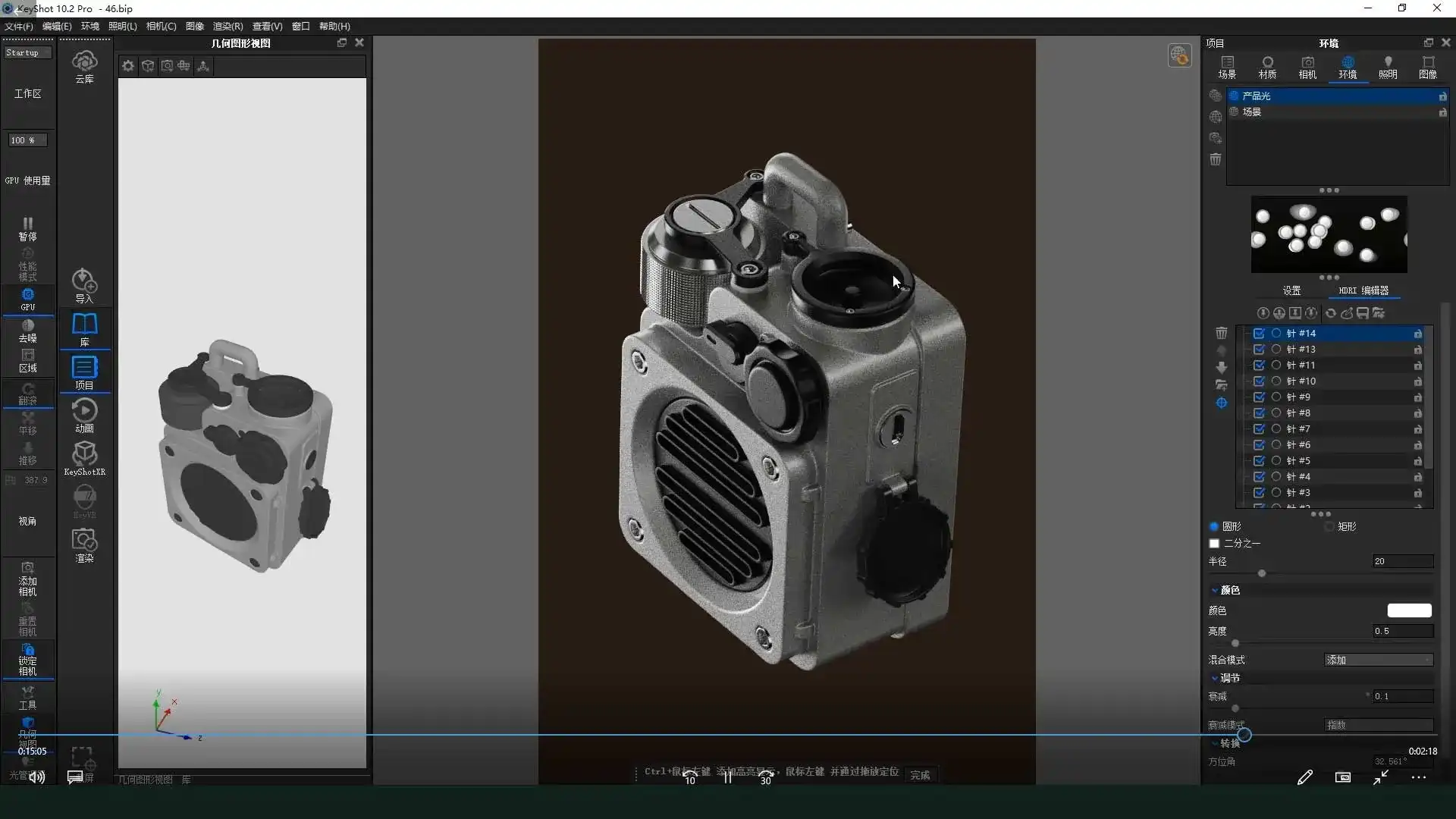 图片[5]-土豆Keyshot电商3C产品案例2025年（高清画质带素材）-造集CREASETS
