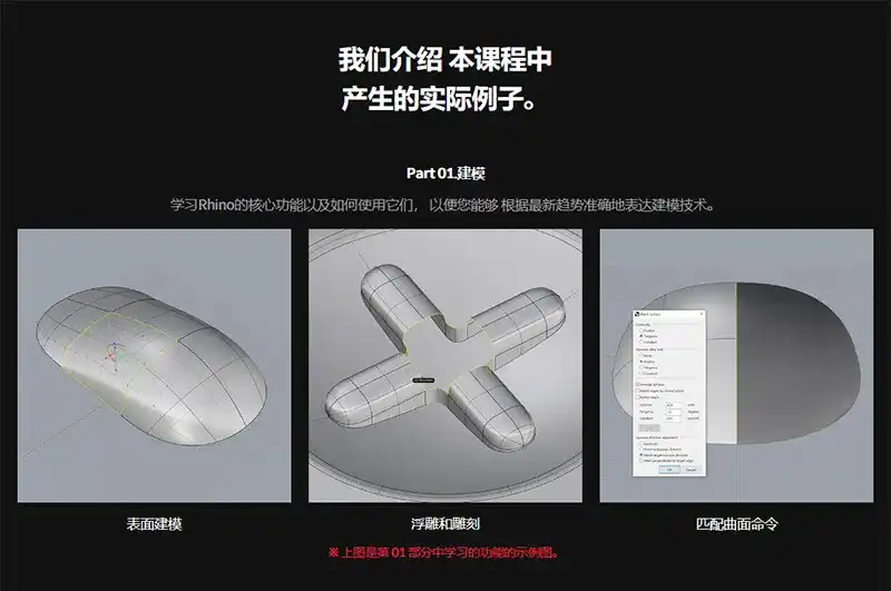 图片[2]-Coloso教程丨工业设计高质量3D渲染：从Keyshot到Redshift 中文字幕（高清画质带素材）-造集CREASETS