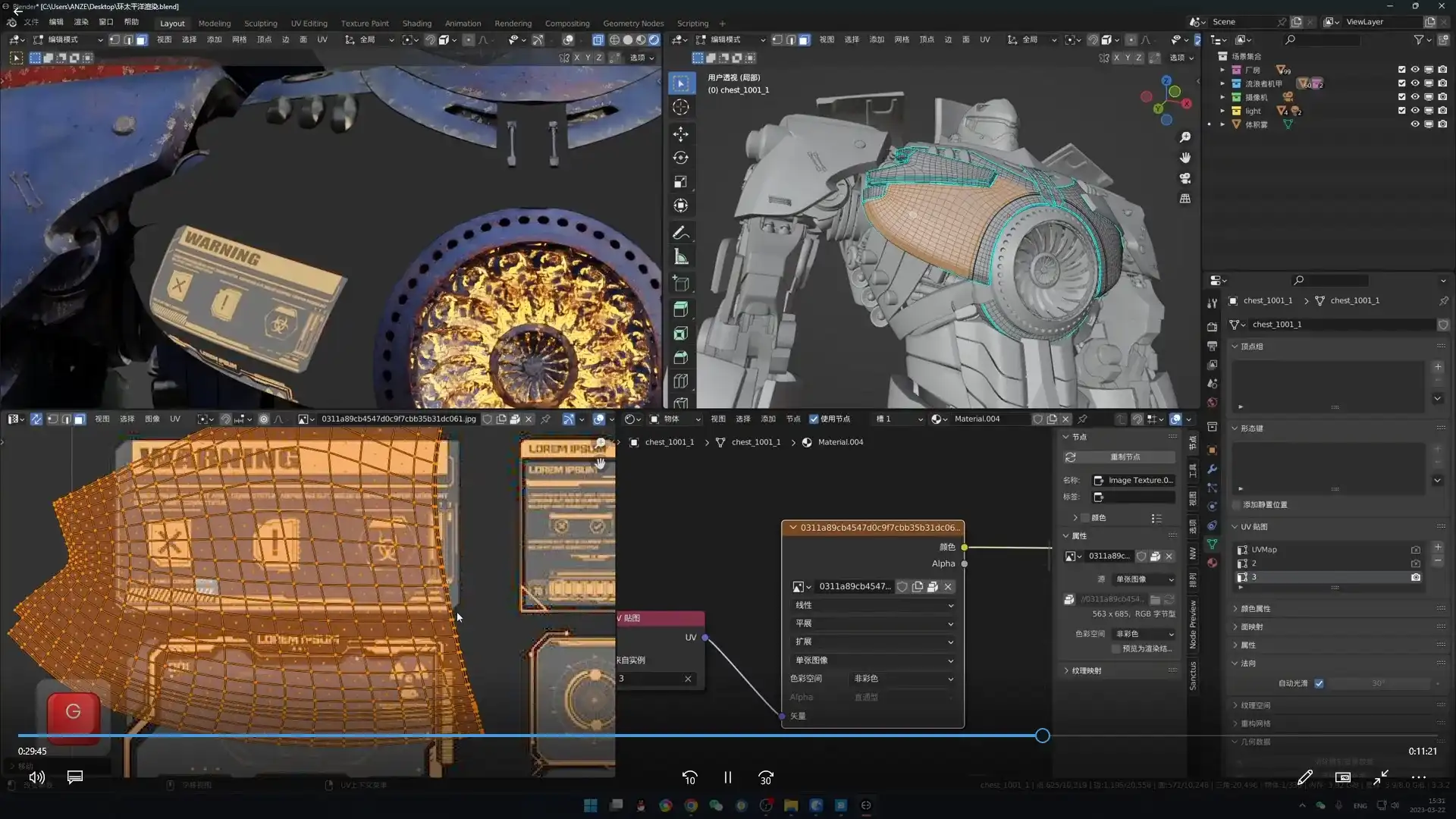 图片[5]-阿泽Blender写实场景渲染静态课第6期2023年（高清画质带素材）-造集CREASETS