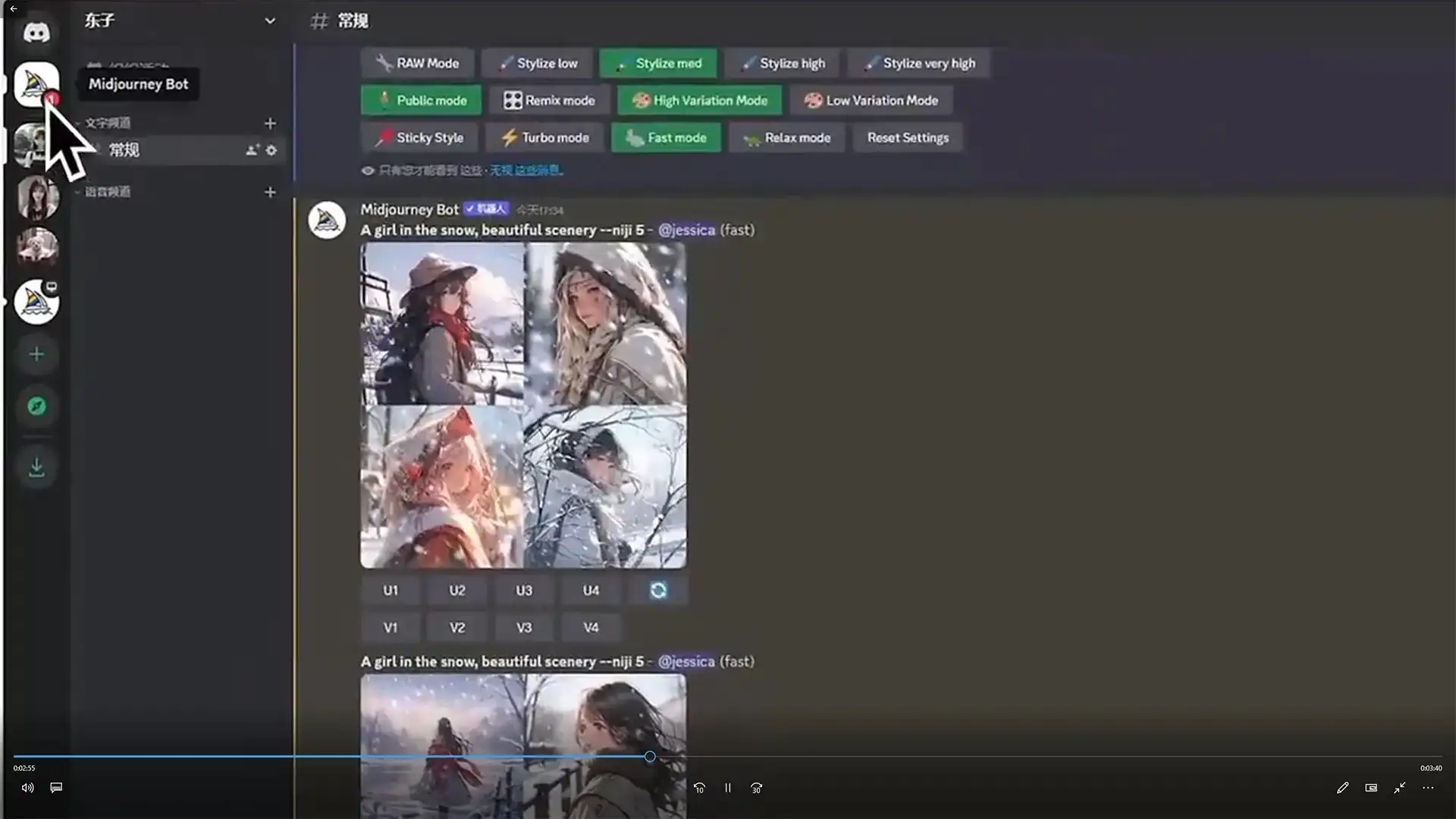 图片[3]-吴东子AI超级实战课零基础小白到大神2023年（画质一般无素材）-造集CREASETS