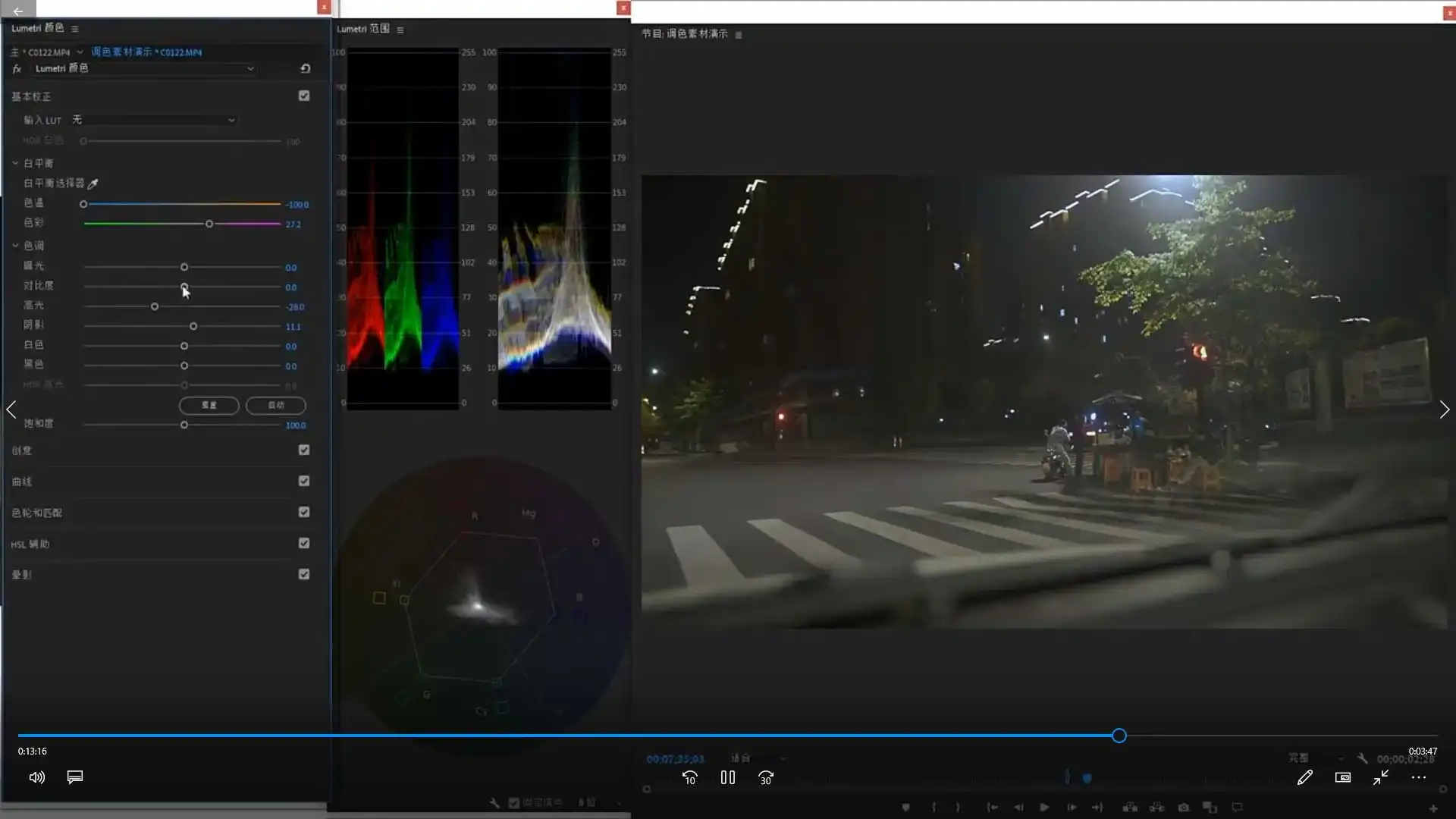 图片[2]-数艺社genji+虚空光影高薪剪辑师IP实战班第2期2024年（画质清晰无素材）-造集CREASETS