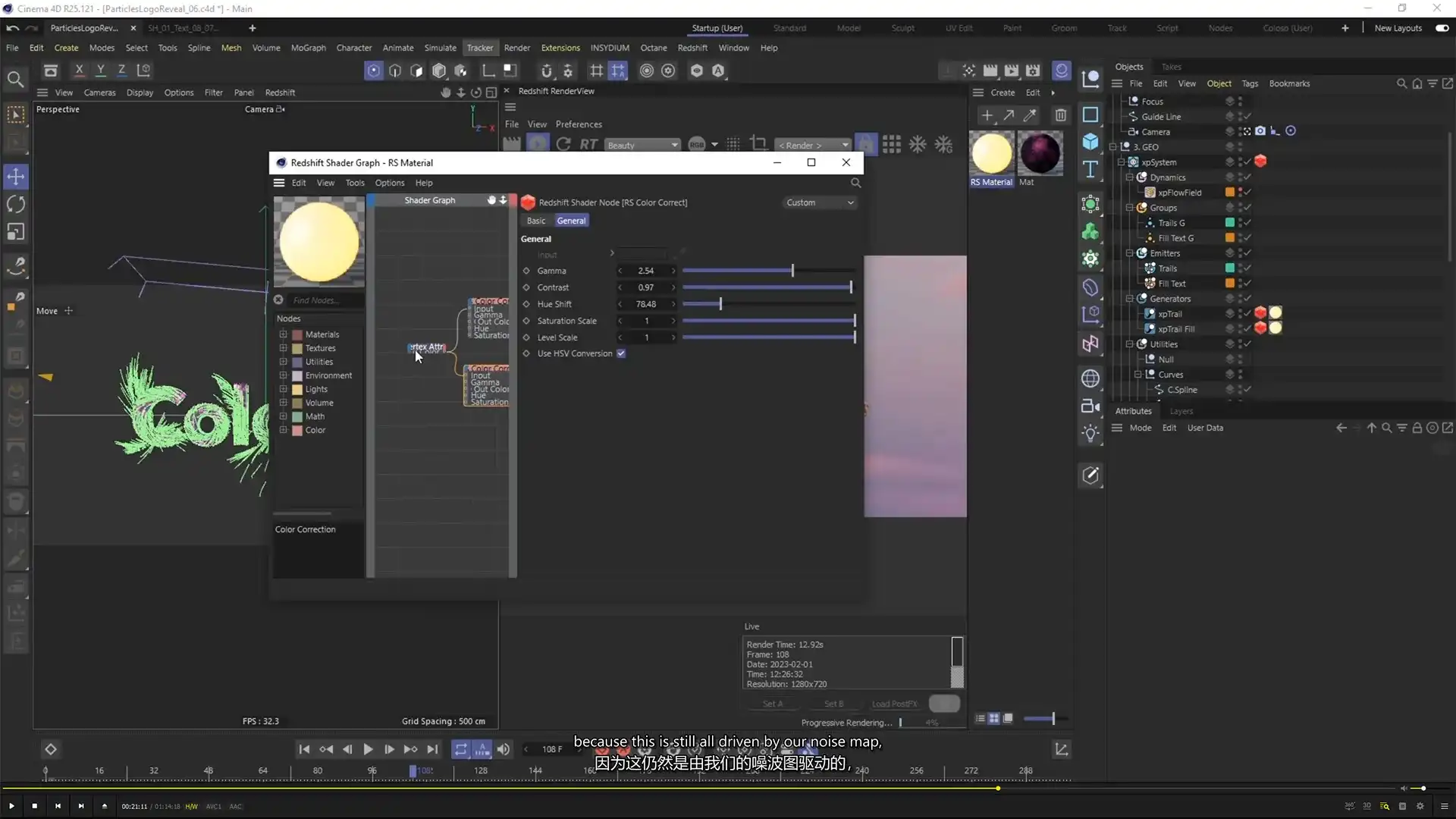 图片[4]-Coloso教程丨C4D和Redshift中的3D动画完整指南 中文字幕（高清画质带素材）-造集CREASETS