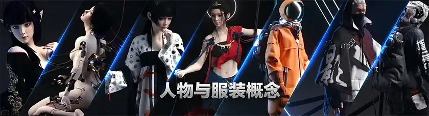 图片[1]-人物与服装概念 DAZ+MD+C4D结合案例教 MG动画自习室-造集CREASETS
