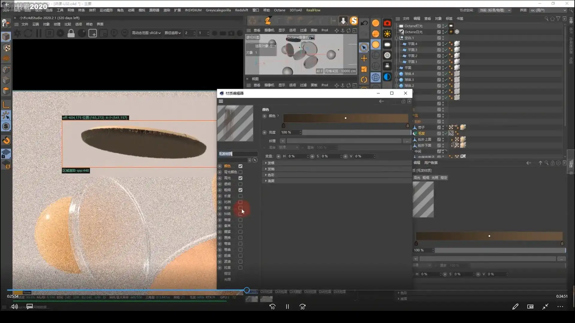 图片[6]-小木C4D建模渲染2020~2024年（高清画质带素材）-造集CREASETS
