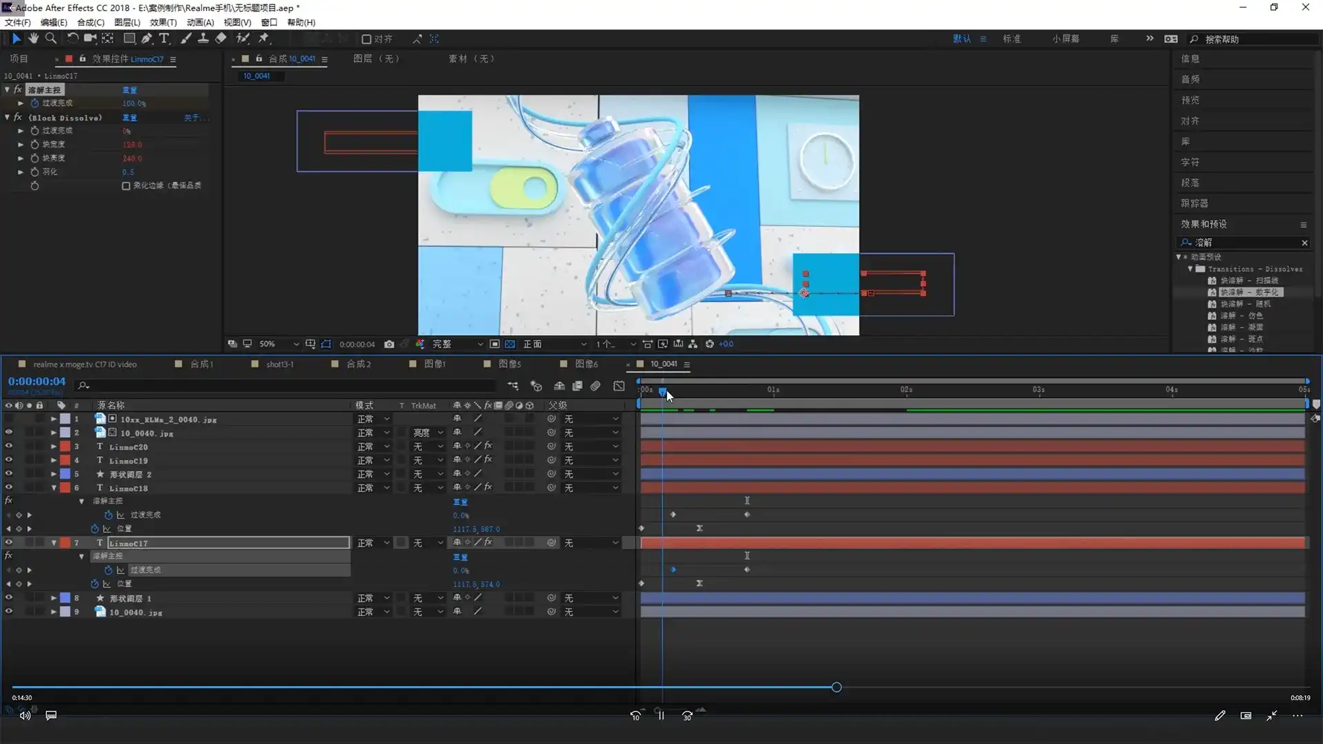 图片[6]-久思C4D动态案例临摹教程2021年（高清画质带素材）-造集CREASETS