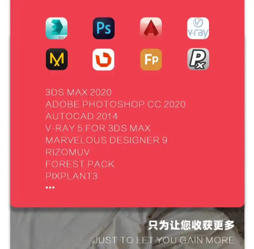 图片[2]-【VR写实】3DMAX室内效果图写实全程系统班（超清画质带素材）-造集CREASETS