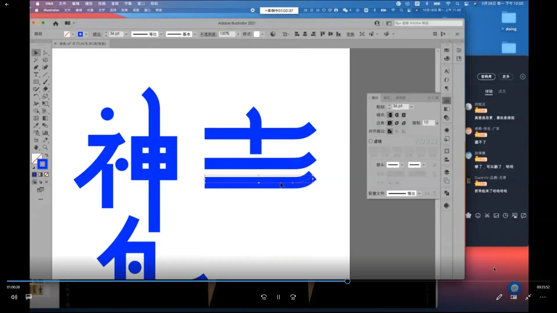 图片[3]-左佐字体设计第10期2022年（画质清晰带素材）-造集CREASETS