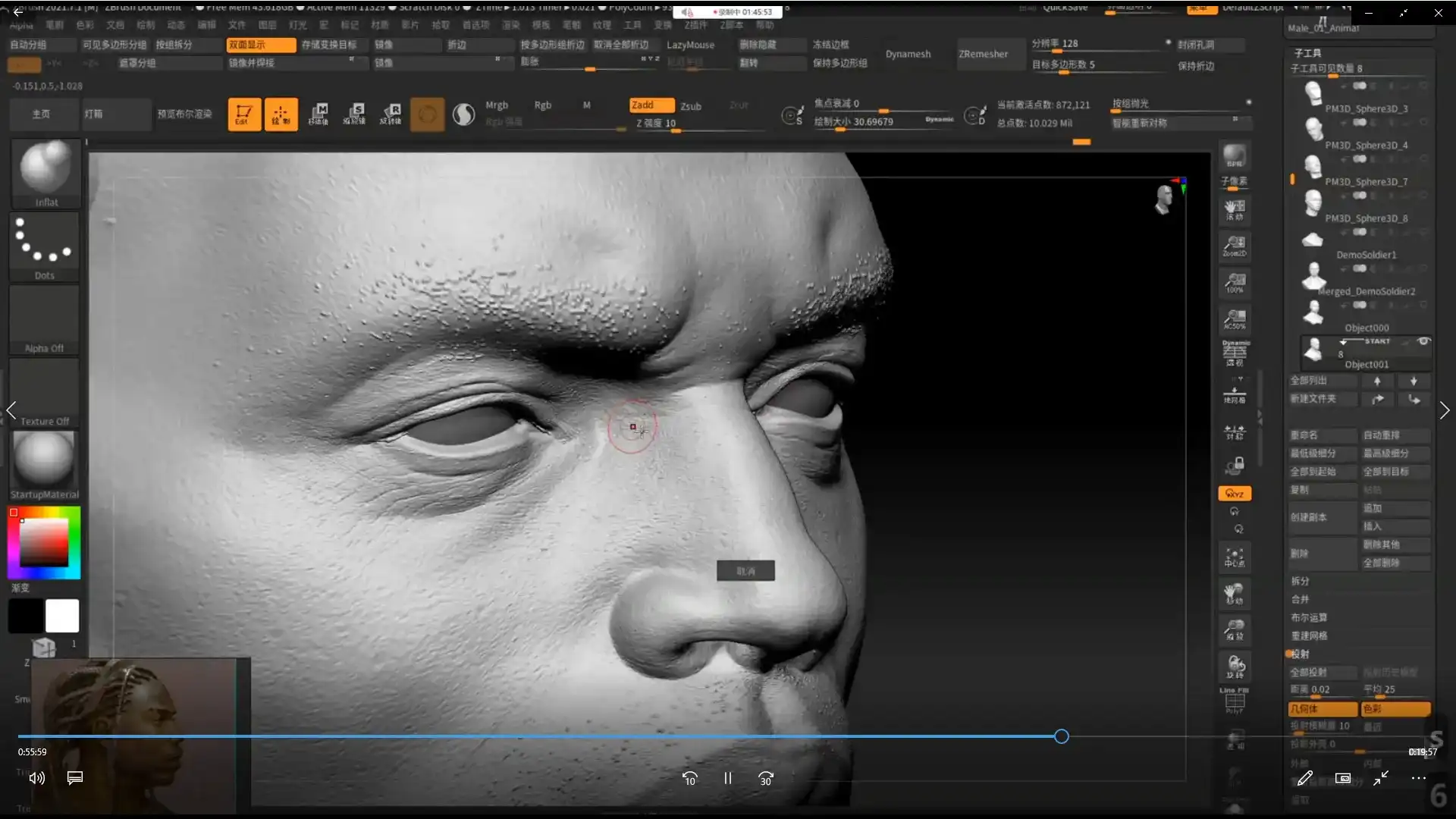 图片[3]-蒲贵次时代角色网络班第6期2022年（画质清晰带素材）-造集CREASETS