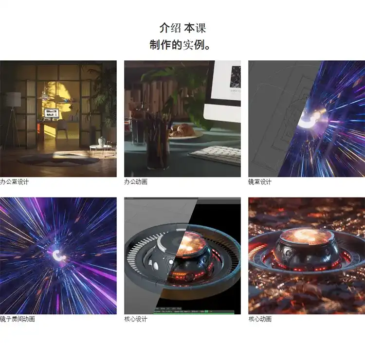 图片[2]-Coloso教程丨C4D动态图形组合的单独制作案例研究 中文字幕（画质清晰带资产）-造集CREASETS
