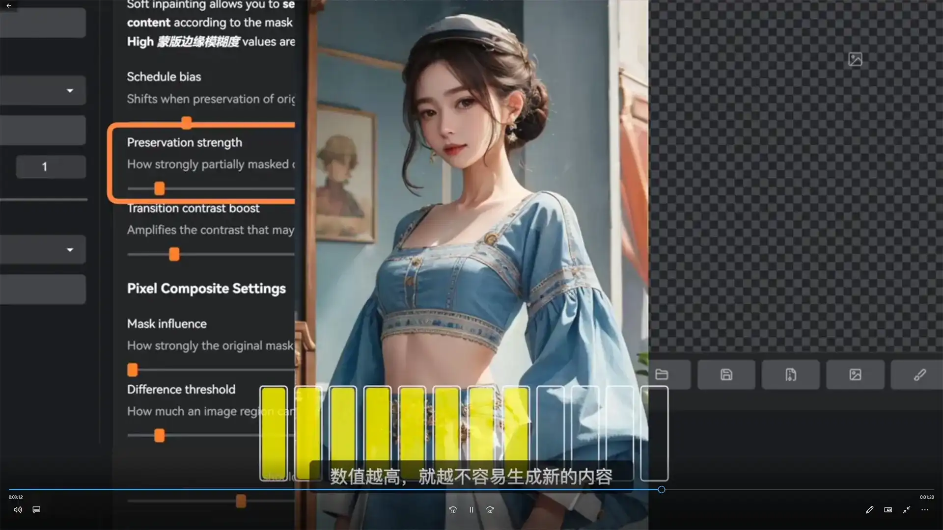 图片[4]-CG迷李辰全面掌握Stable diffusion 2024年（高清画质带素材）-造集CREASETS