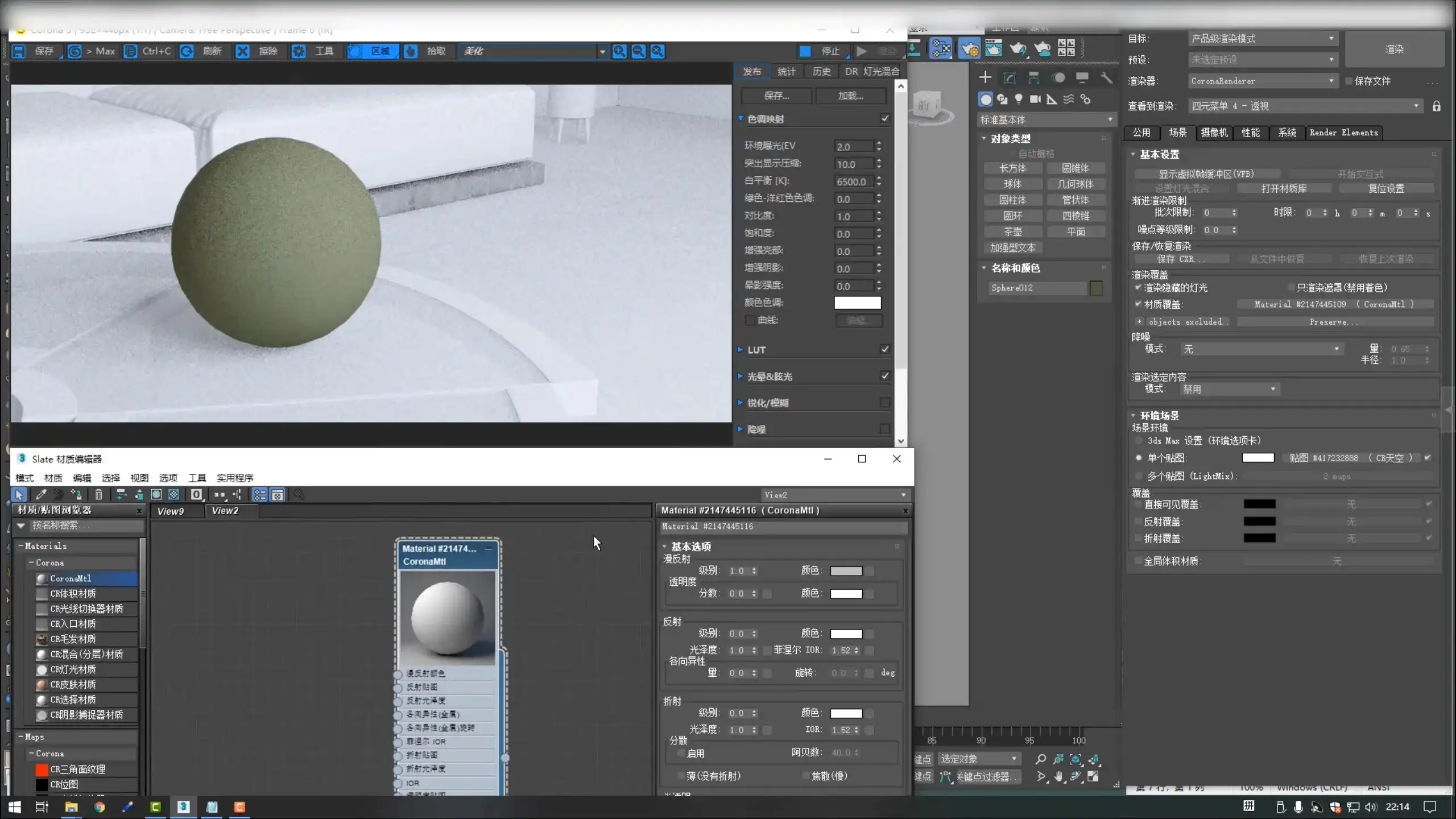 图片[5]-Corona渲染写实商业表现-室内外设计3dmax效果图2020年完结（画质高清带素材）-造集CREASETS