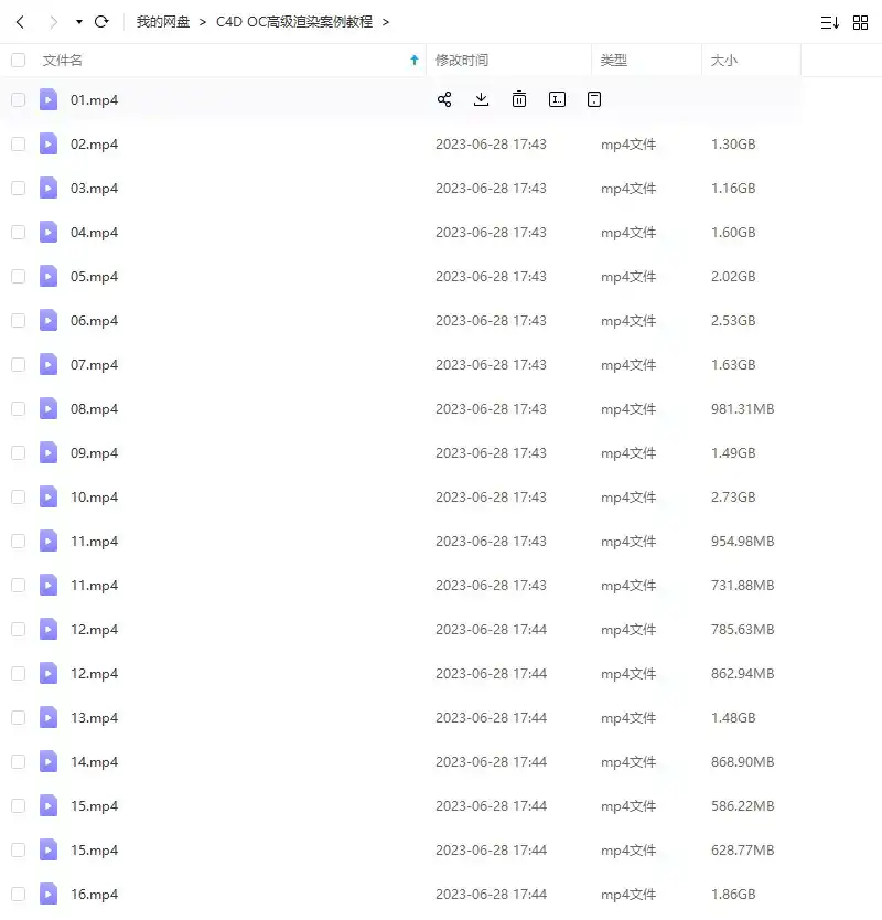 图片[1]-C4D OC高级渲染案例教程2022年（高清画质无素材）-造集CREASETS