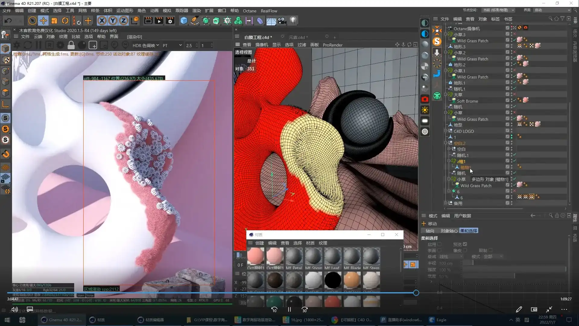 图片[4]-一凡 成龙丨C4D OC零基础实战班第4期（高清画质无素材）-造集CREASETS