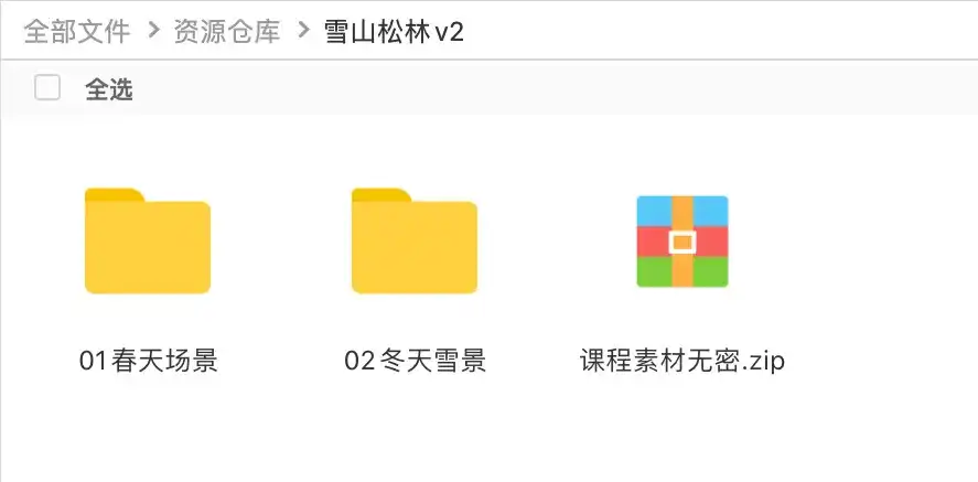 图片[6]-雪山松林V2版C4D OC渲染大场景教程 画质高清带素材-造集CREASETS