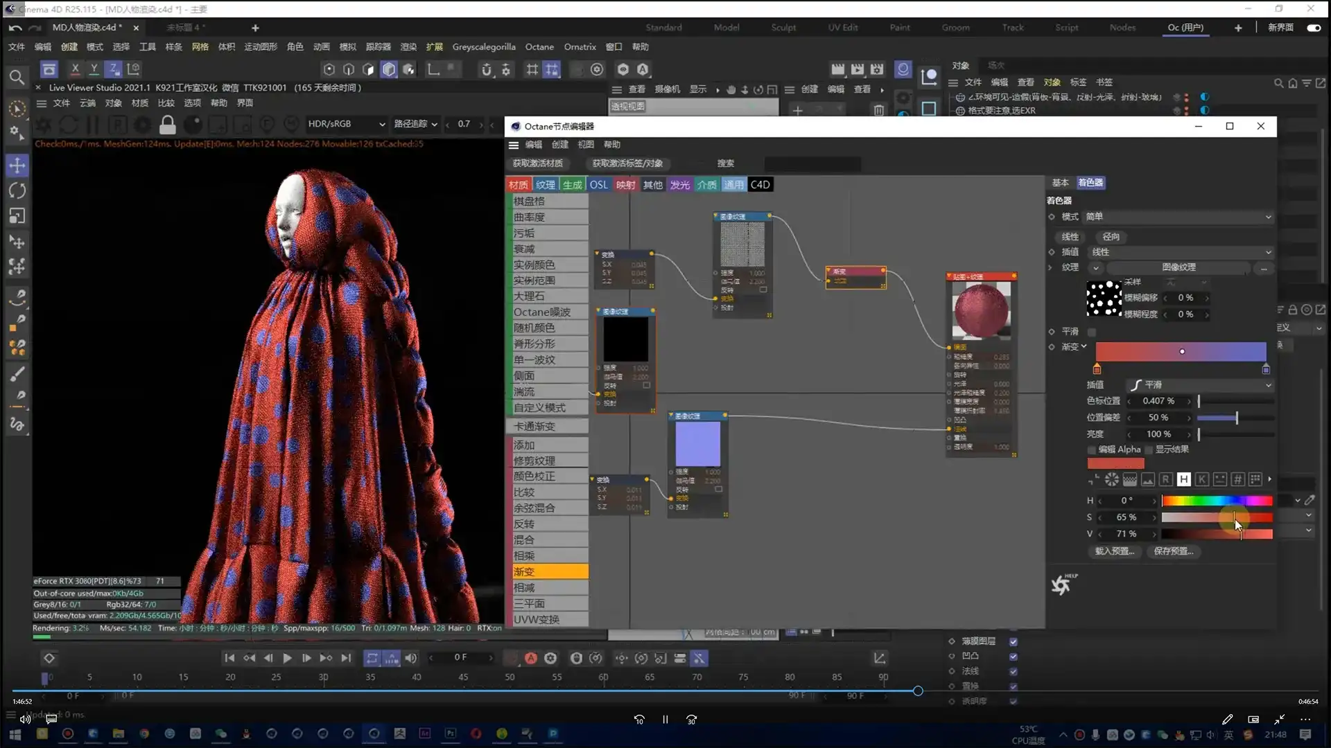 图片[4]-白无常未来虚拟服饰设计课2022年（高清画质带素材）-造集CREASETS
