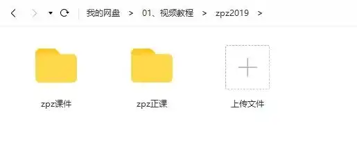图片[2]-ZPZ 2019游戏原画场景概念设计教程（画质高清有课件）-造集CREASETS