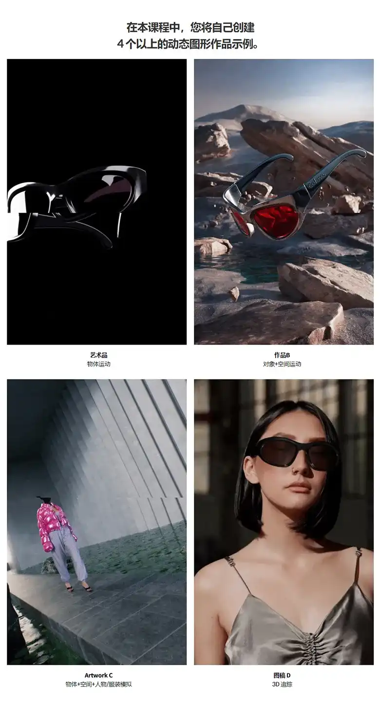 图片[4]-Coloso教程丨创建专门用于SNS品牌的C4D动态艺术 中文字幕（高清画质带资产）-造集CREASETS