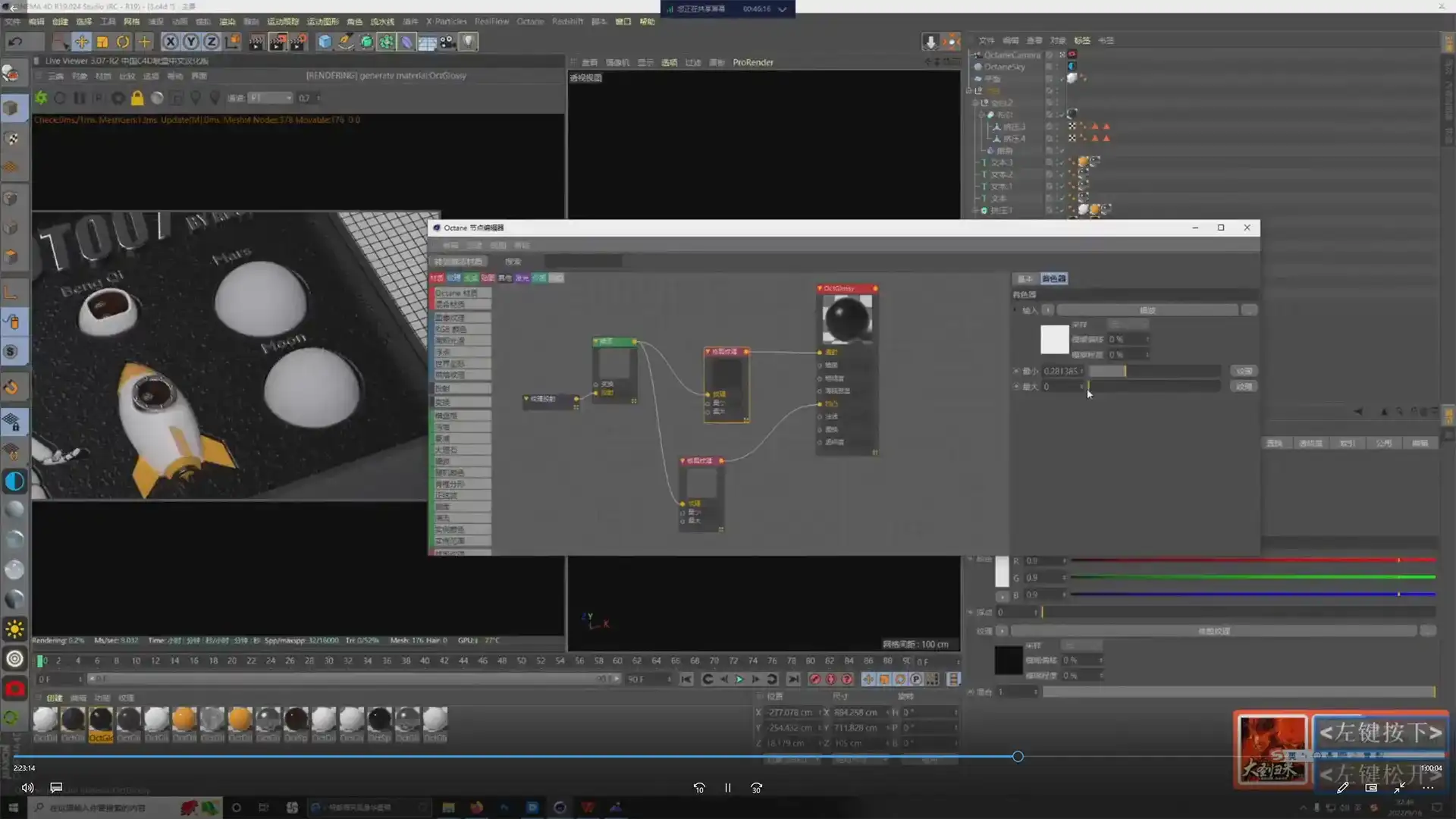 图片[3]-aiki007艾琦视觉设计实战班第6期艾琦（高清画质无素材）-造集CREASETS