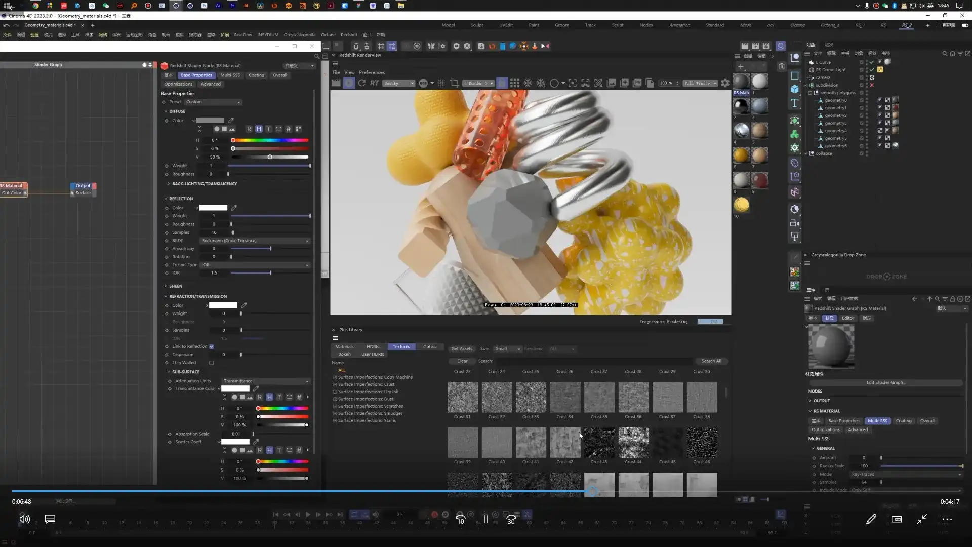 图片[4]-BIGD Stable Diffusion商业化训练班2023年（高清画质无素材）-造集CREASETS