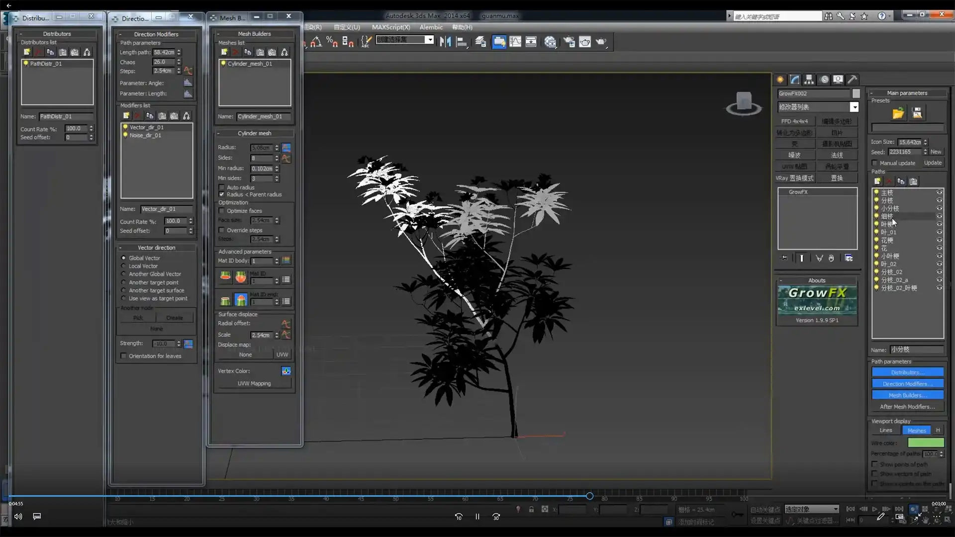 图片[3]-Maya院线场景动画制作流程完全教学（高清画质无素材）-造集CREASETS