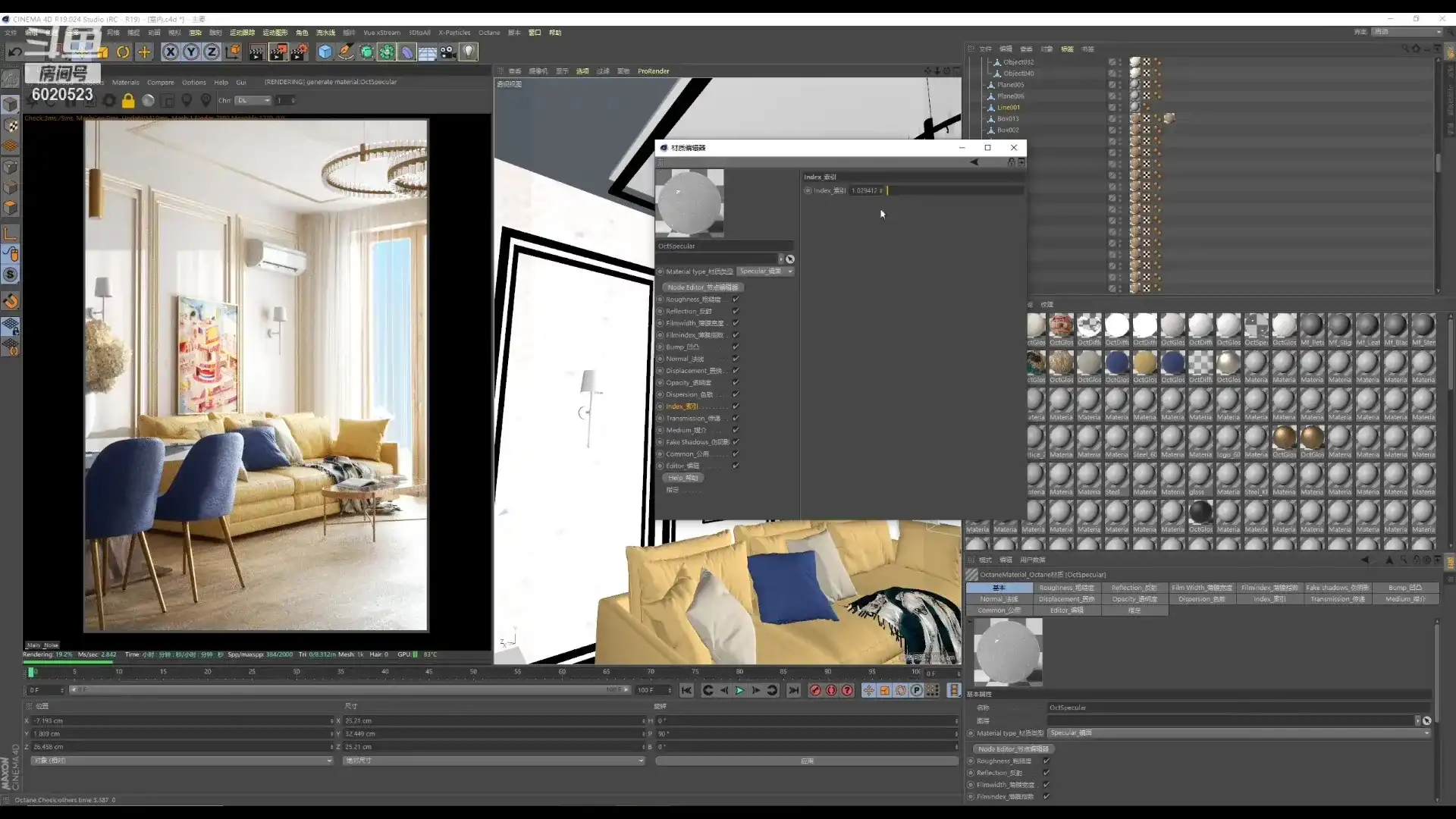 图片[6]-NiaoNiao第13期oc渲染课2021年2月结课（画质高清带素材）-造集CREASETS