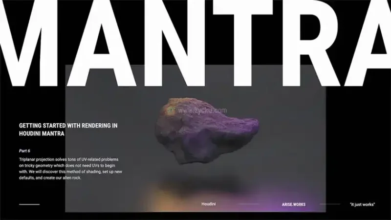 Houdini Mantra渲染引擎基础到进阶教程（人工中文字幕）-造集CREASETS