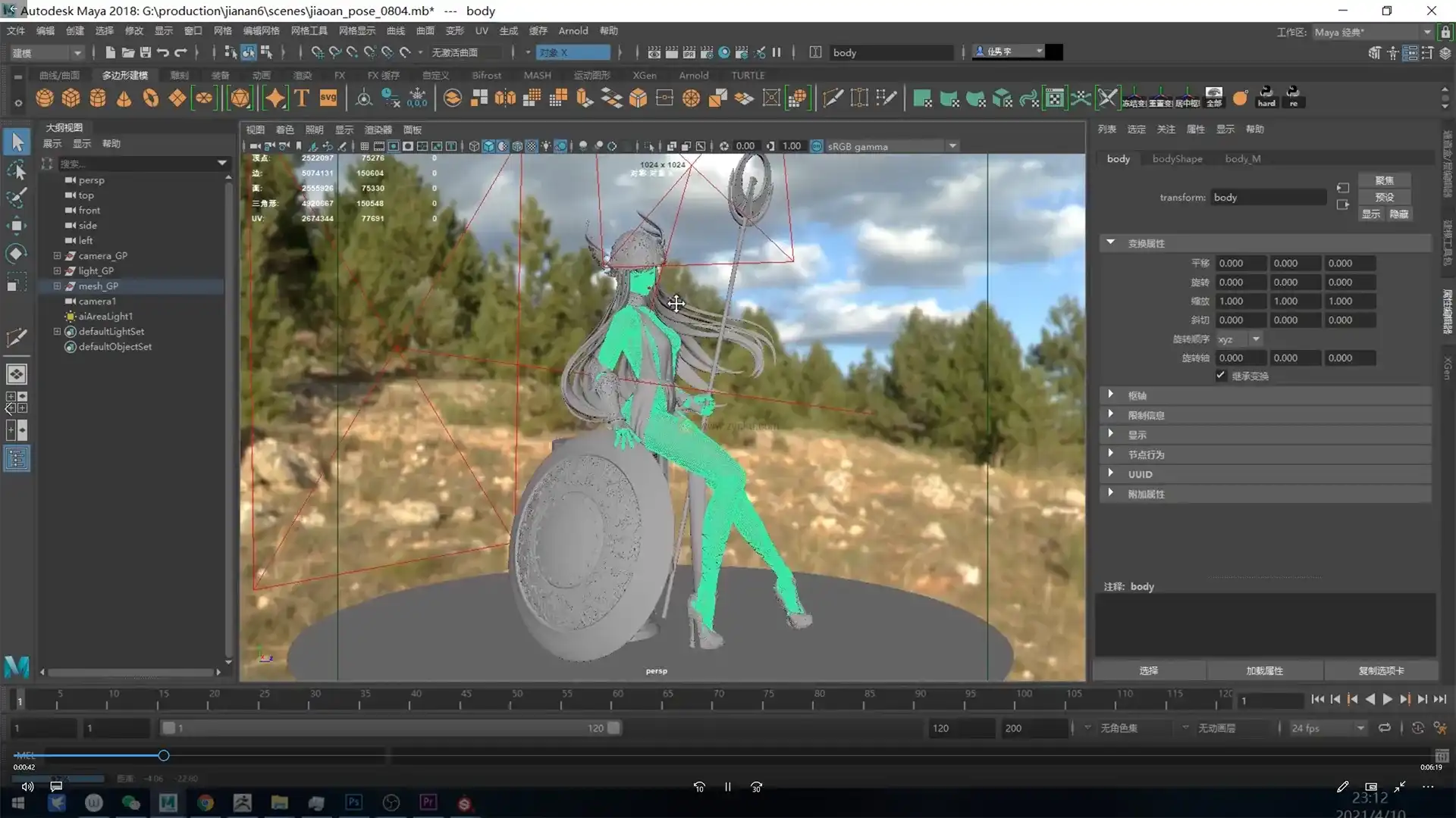 图片[4]-3D美型女性角色《雅典娜》全流程（画质高清无素材）-造集CREASETS
