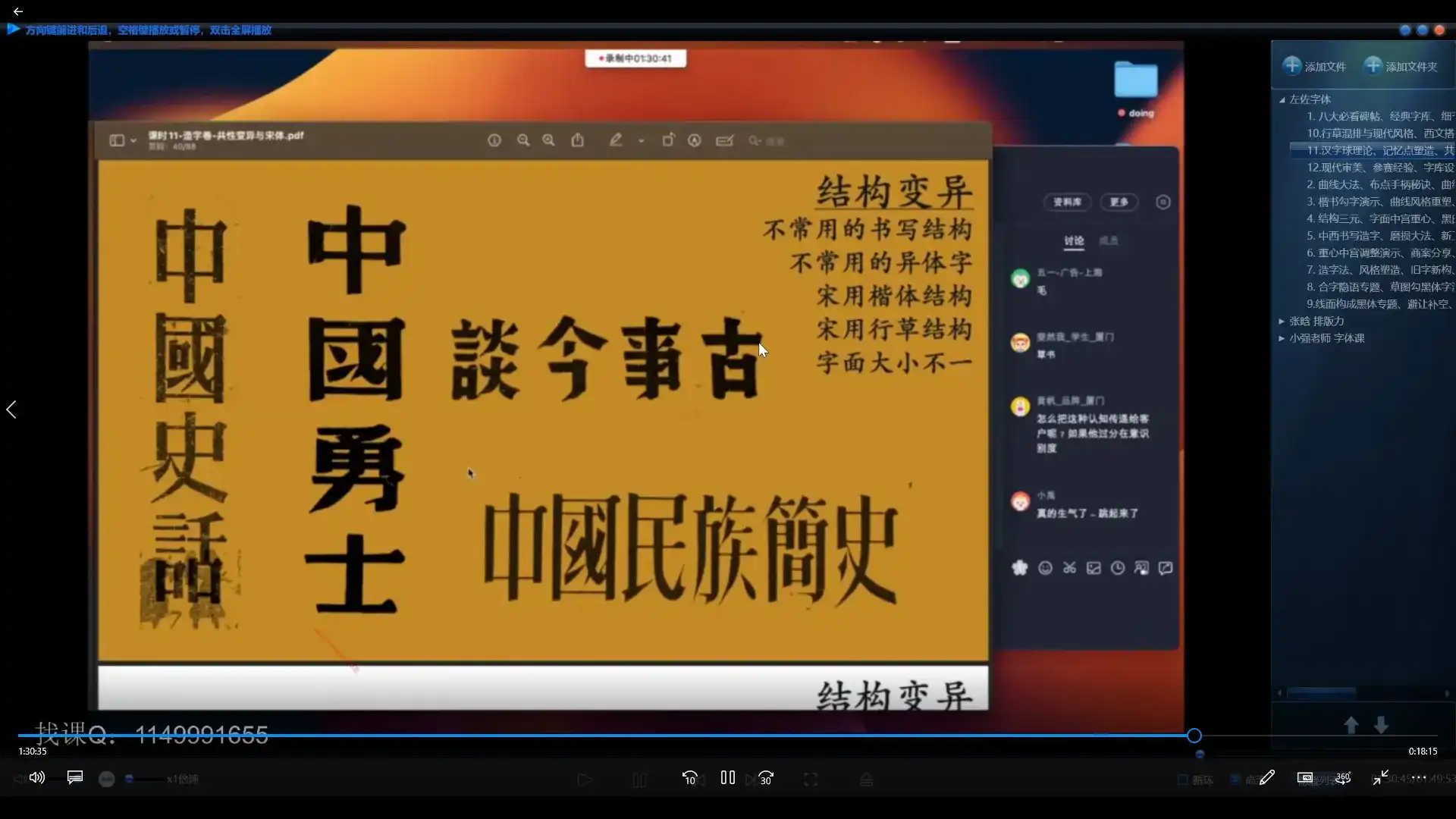 图片[4]-左佐字体设计第15期2023年（画质清晰带素材）-造集CREASETS