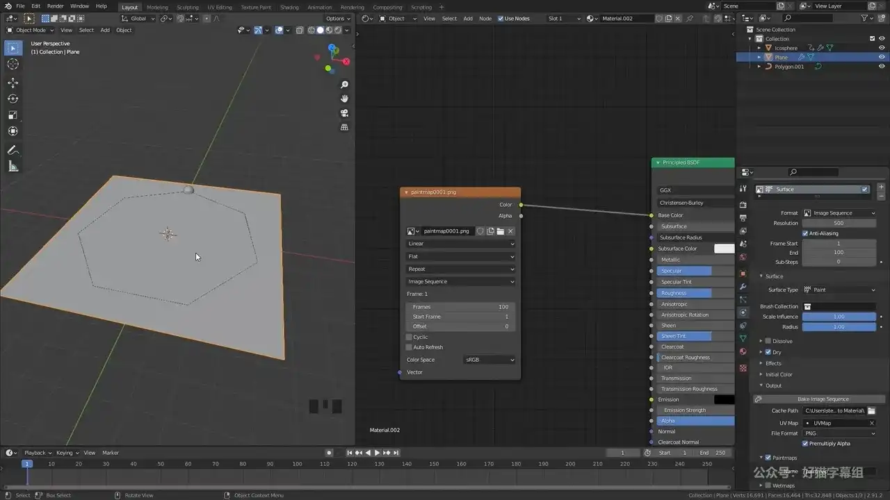 图片[3]-Blender 2.9动态绘制全面教程（画质清晰带素材）-造集CREASETS