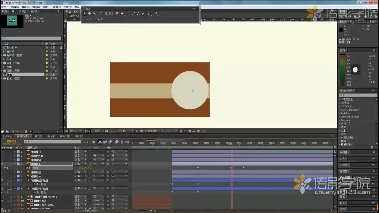 图片[4]-MG动画技巧商业案例实战-造集CREASETS
