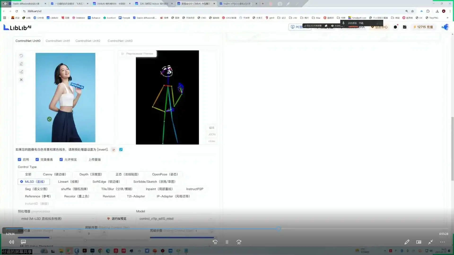 图片[2]-一元AI字体研究所第5期2025年（高清画质带笔记）-造集CREASETS