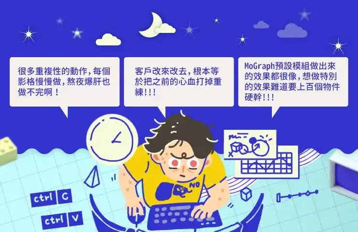 图片[4]-C4D XPresso｜從初階到進階－資深動畫師都想學習的C4D技巧-造集CREASETS