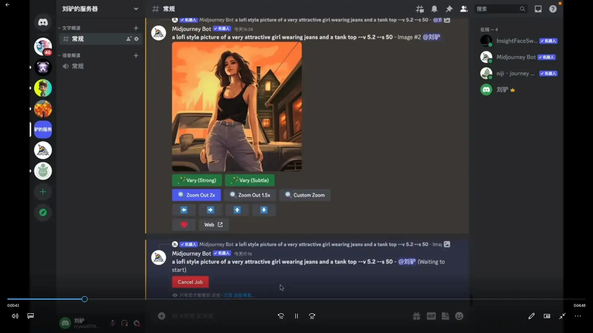 图片[4]-蛮驴AIGC商业变现训练营2023年（画质清晰无素材）-造集CREASETS