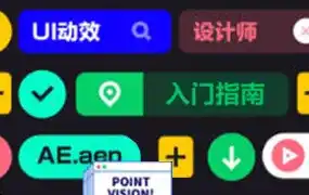 UI设计师的动效入门指南2021年（高清画质带素材）-造集CREASETS