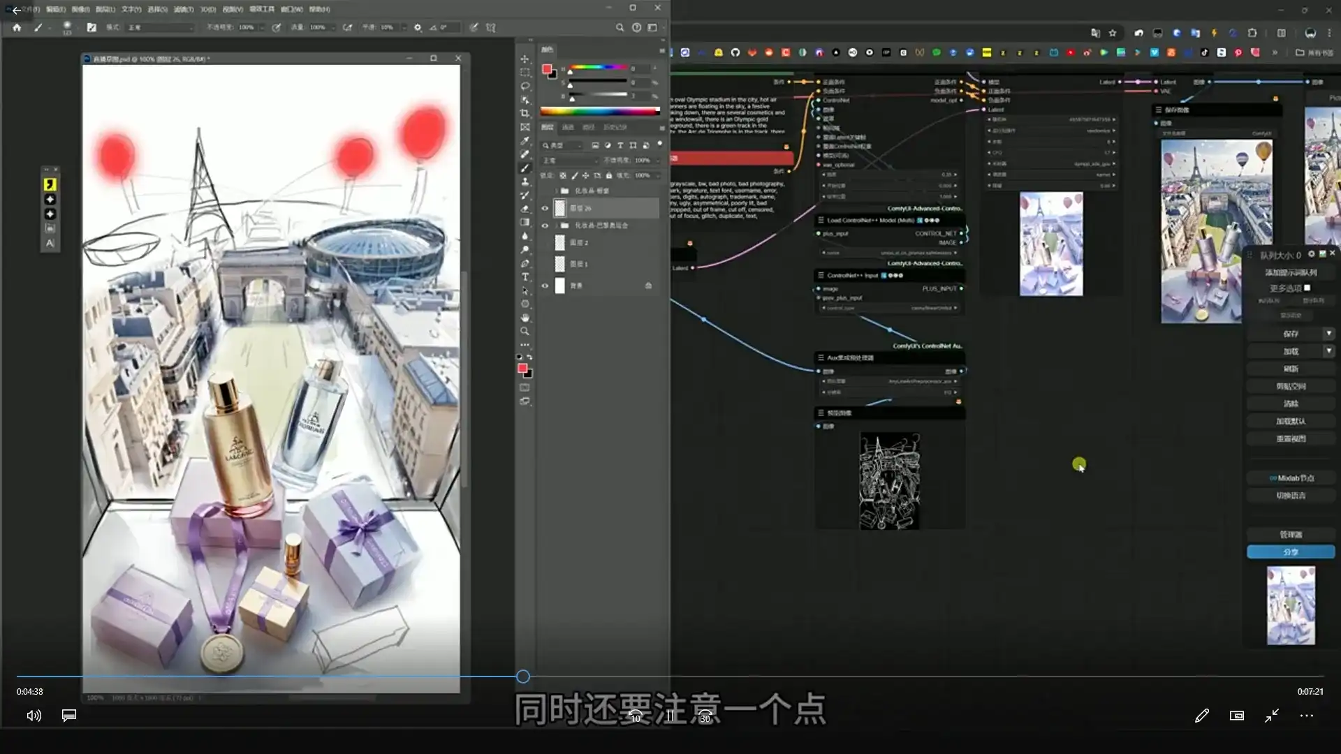 图片[4]-Ai磁力圈（画质高清无素材）-造集CREASETS