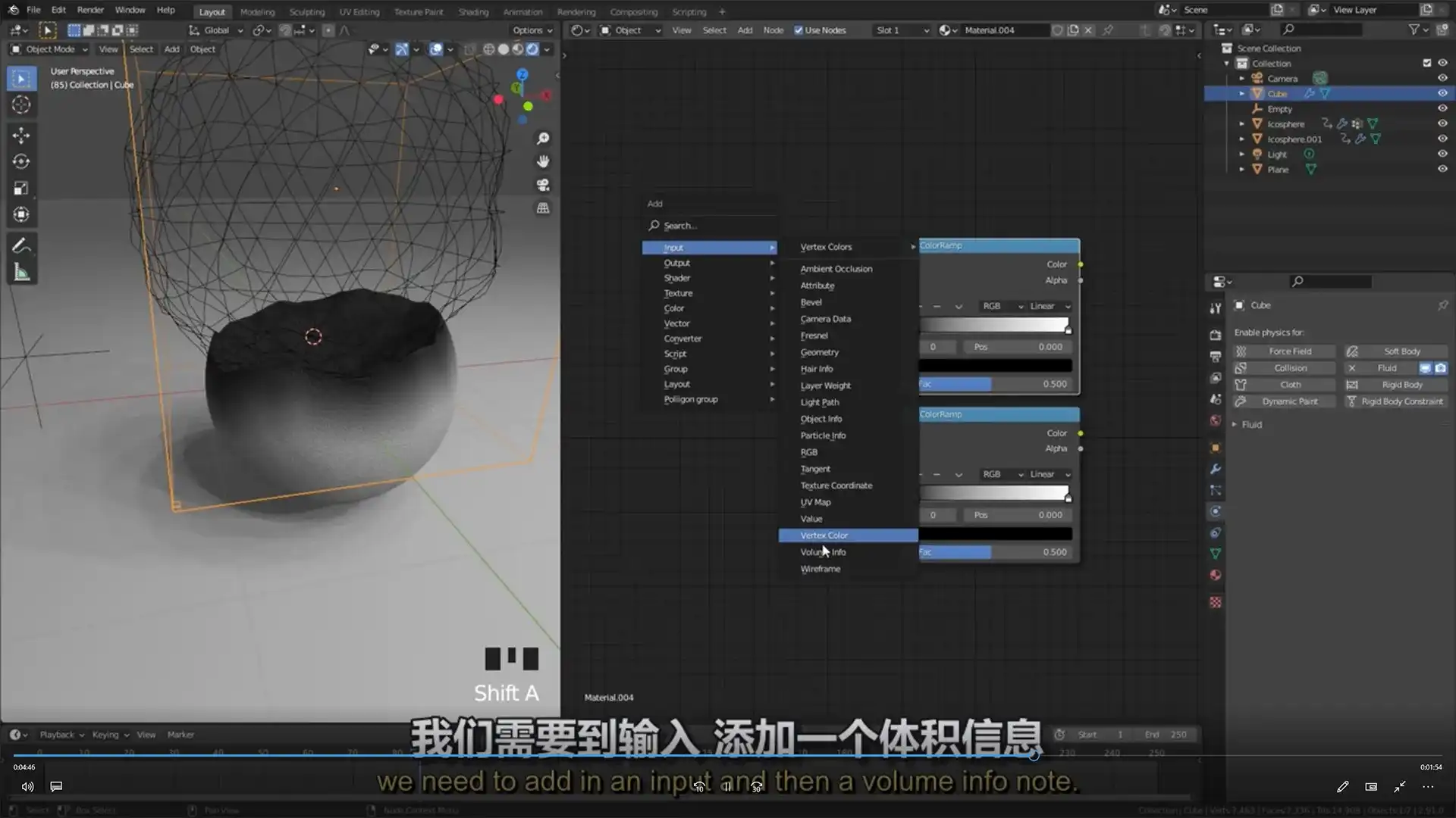 图片[6]-Blender年度基础计划 人工精翻2021年（画质清晰带素材）-造集CREASETS
