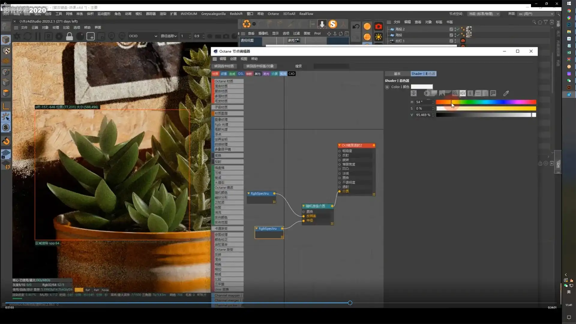 图片[4]-小木C4D OC电商产品建模渲染2022年（高清画质带素材）-造集CREASETS
