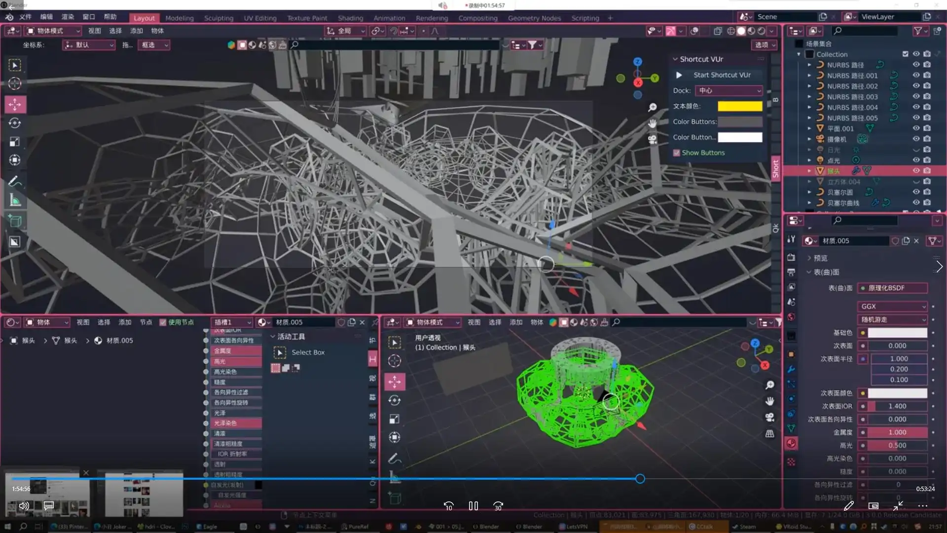 图片[3]-哆啦小熙3d辅助插画班第5期（高清画质带素材）-造集CREASETS