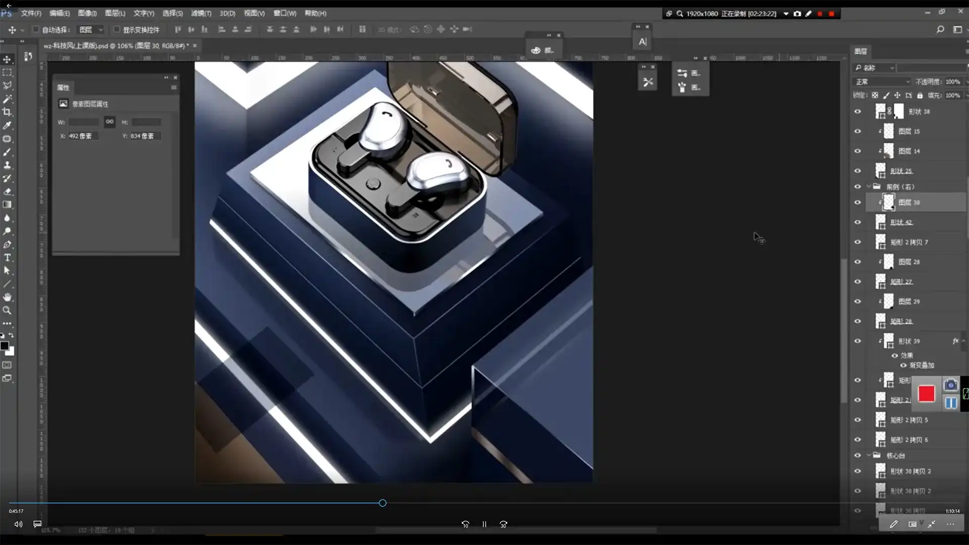 图片[5]-杰视帮丨电商实战班第11期2020年（画质高清带素材）-造集CREASETS