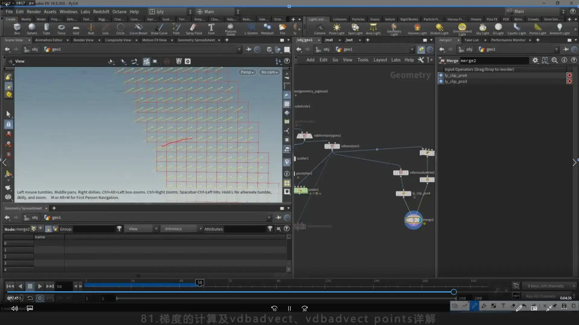 图片[2]-老鹰讲Houdini之从入门到应用（高清画质带素材）-造集CREASETS