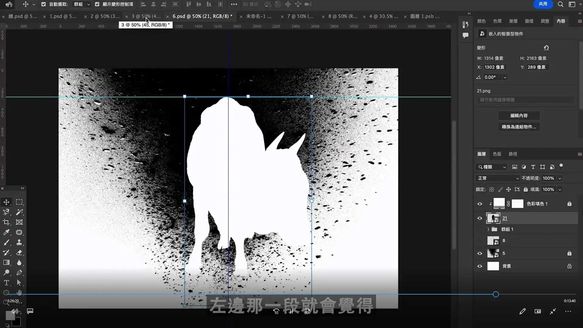 图片[5]-彭星凯论设计改变观看视野的思考与创作（高清画质无素材）-造集CREASETS