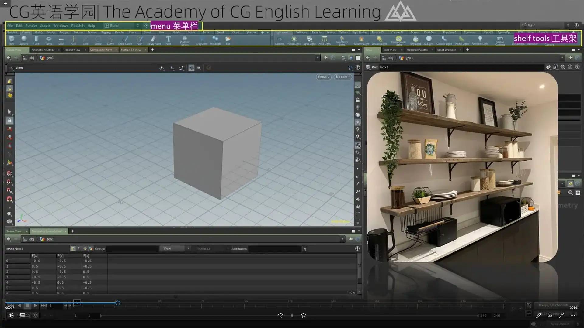 图片[5]-CG英语学园常规班（画质高清无素材）-造集CREASETS