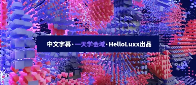 C4D教程：跟大神一天学会域（完整版画质高清带工程文件）-造集CREASETS