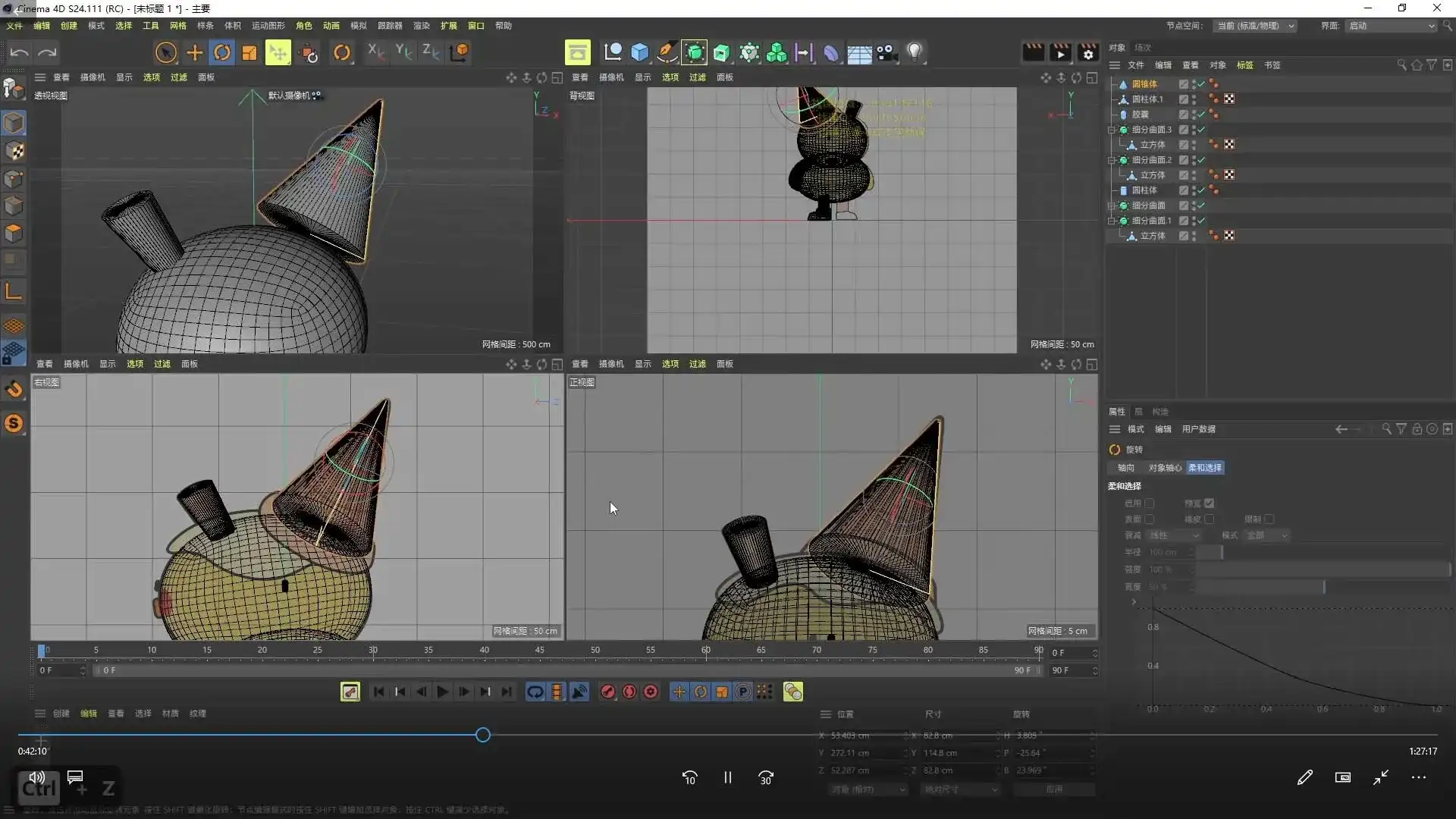 图片[3]-张小哈3D角色设计IP实战特训营（高清画质带素材）-造集CREASETS